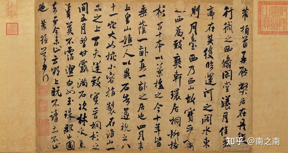 宋书法四大家苏轼、黄庭坚、蔡襄及米芾- 知乎