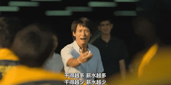 《疯狂独角兽》居然是爽剧!泰剧也换赛道了!