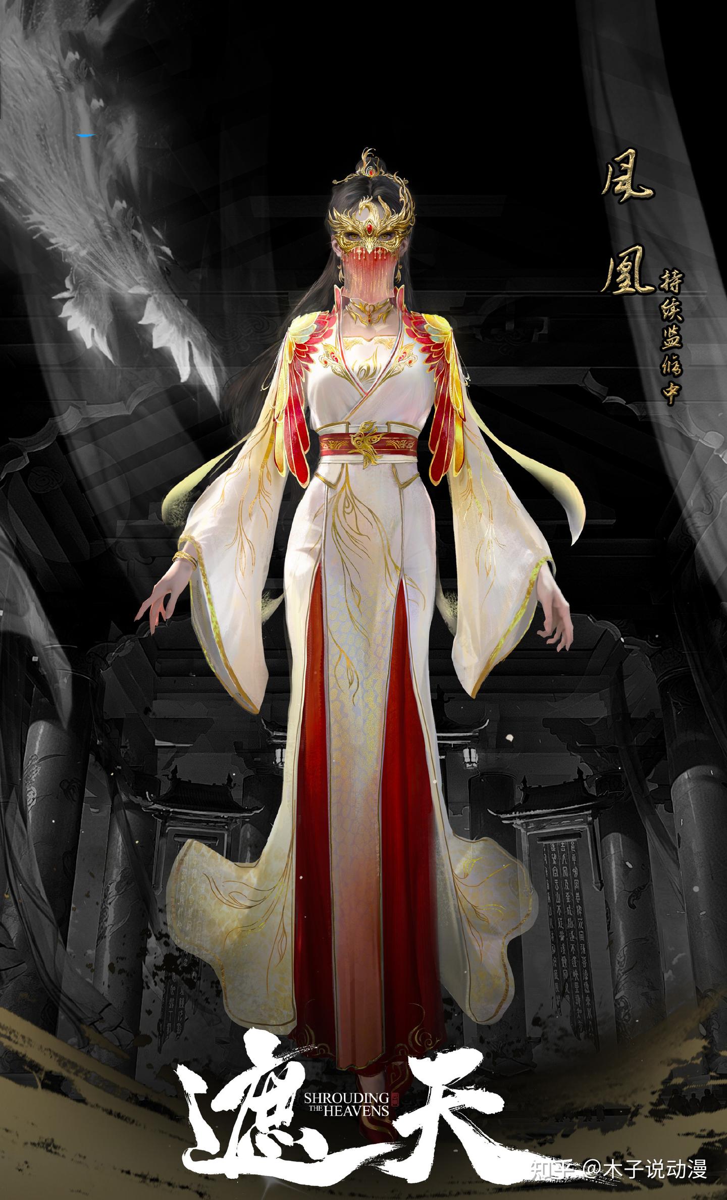 遮天动漫新特别篇官宣,姜太虚帮助叶凡突破四极,叶凡未婚妻登场 - 知乎