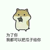 所谓小冷