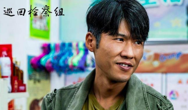 巡回检察组:4个星二代,惹争议,扑街,中规中矩,只有他立住了