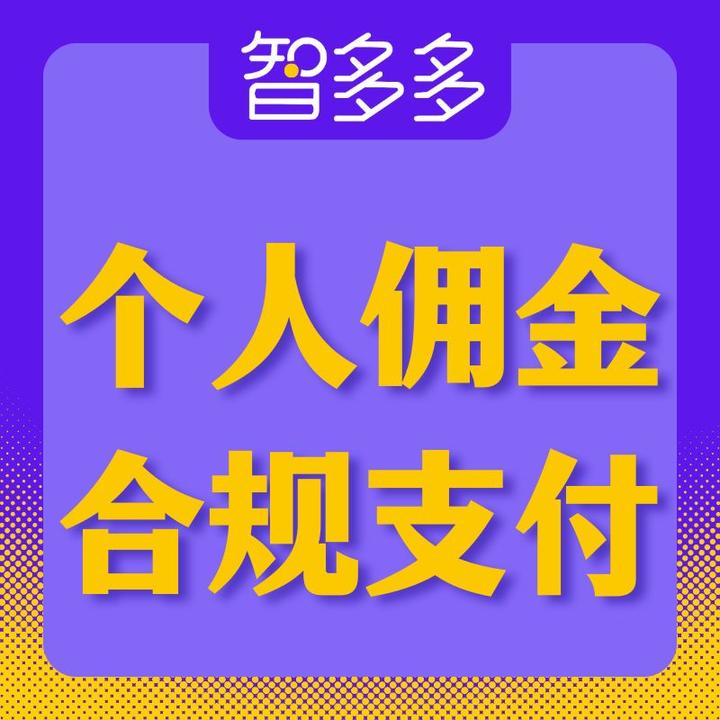 居间费回扣怎么解决 - 知乎