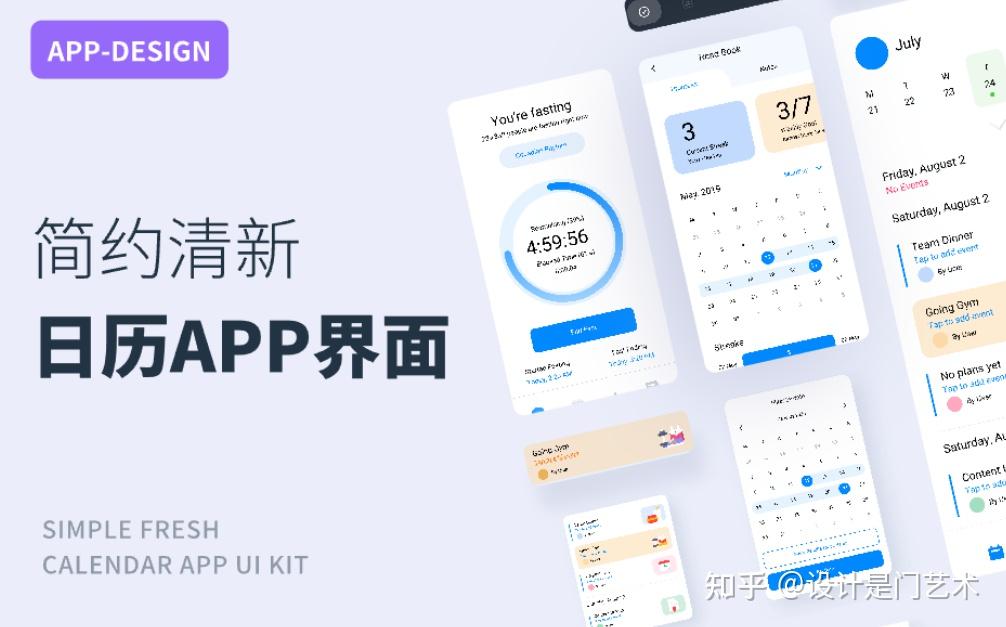 5个精品小程序UI设计模板分享 - 知乎