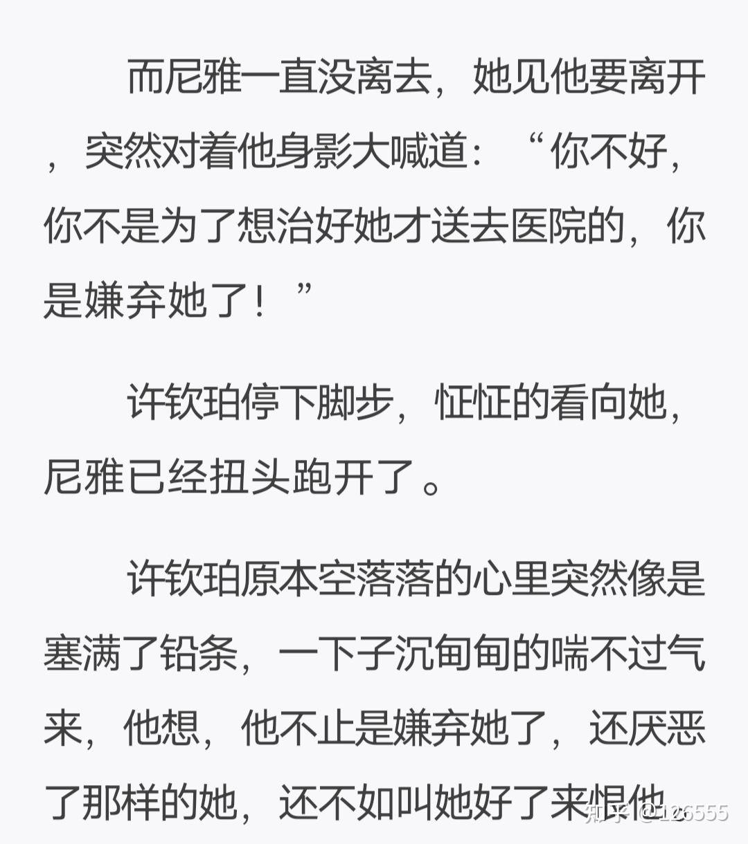 如何评价绝对禁锢? - 知乎