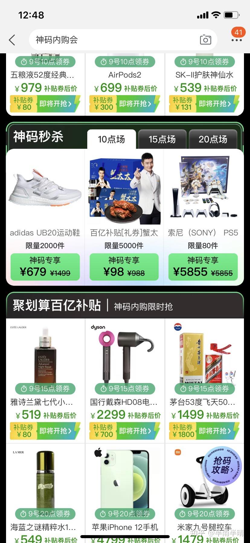 神马内购会神码_神马平台官网 神马内购会神码_神马平台官网（神马内购会的码） 神马词库