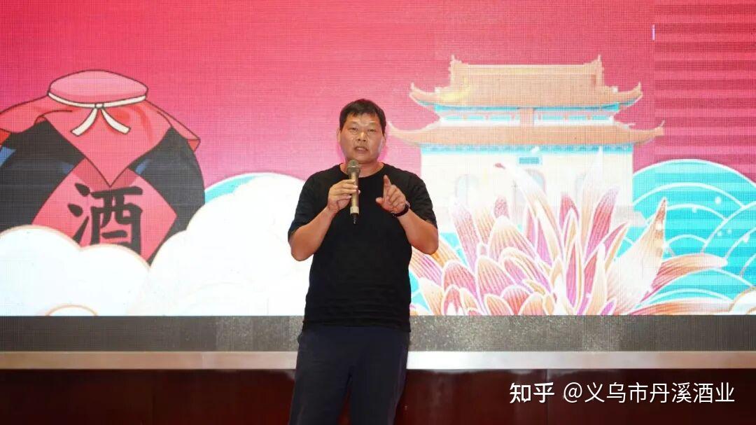 河南老酒刘实业刘旭召捐赠丹溪30年陈酿,12万元落槌助力文化传承 - 知乎