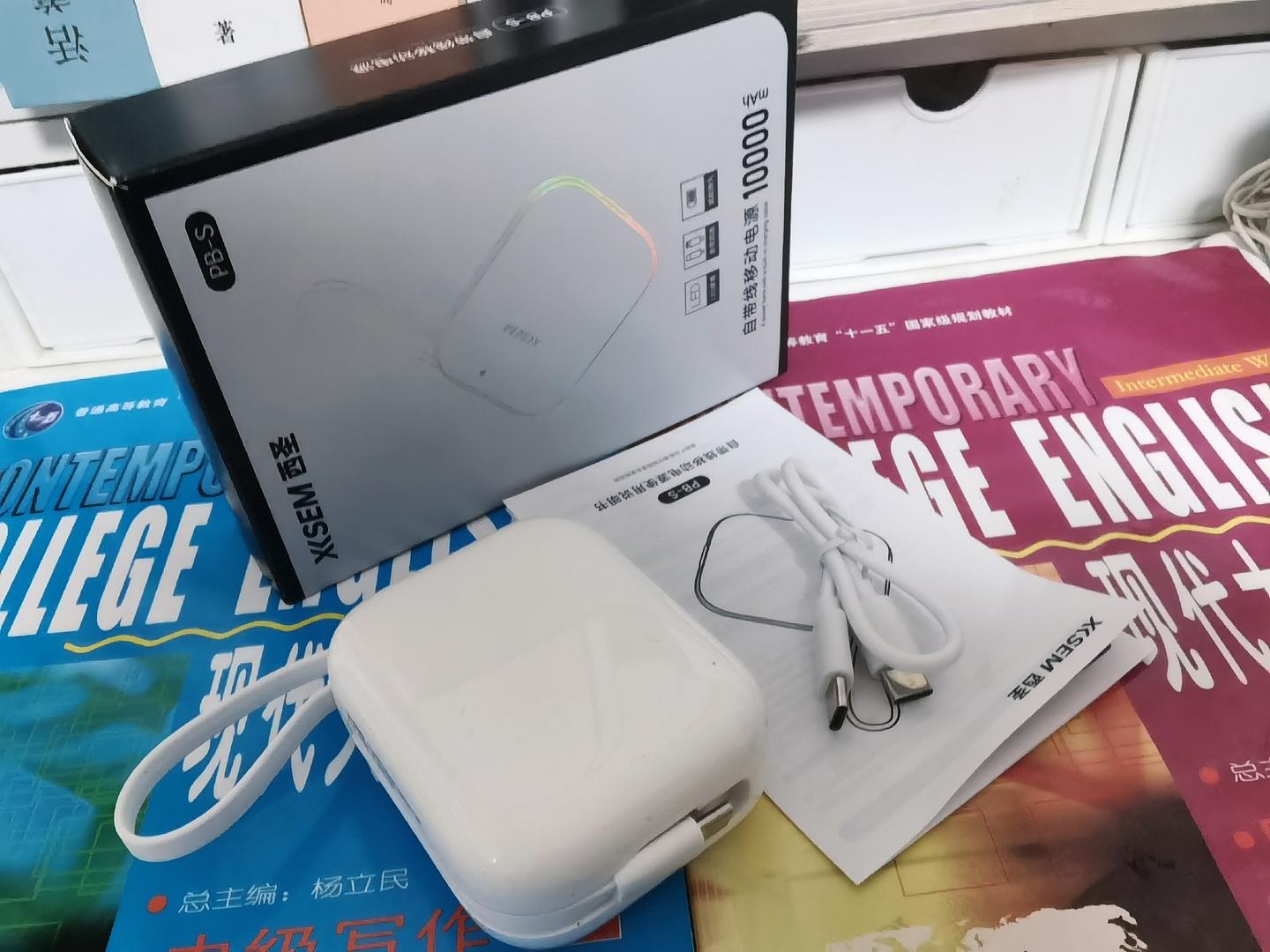 卧卧卧!这款充电宝也太戳颜值党的心巴了吧,小巧便携,30分钟可补充约 55% 电量 !