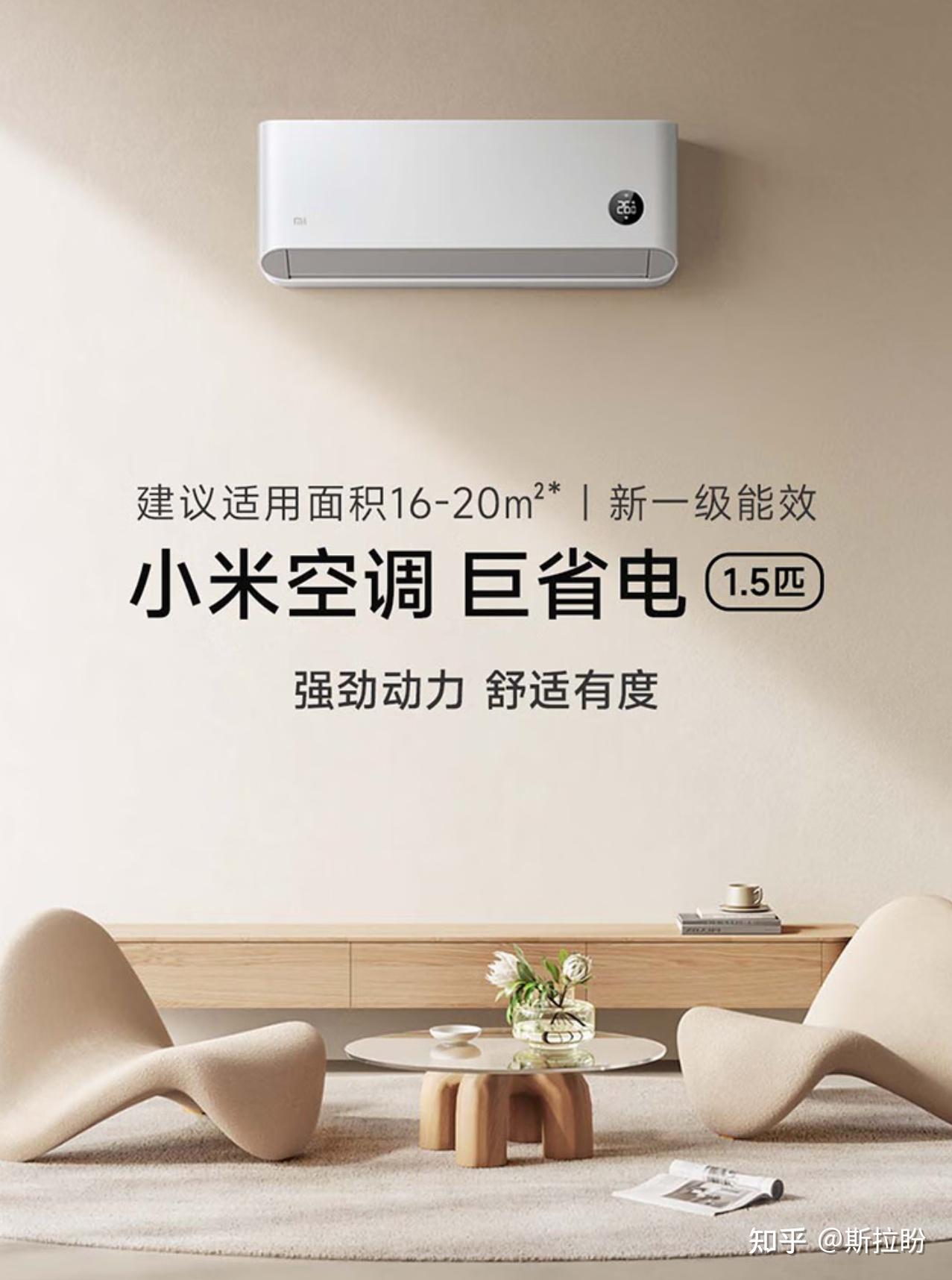 小米巨省电双排款怎么样?小米巨省电、巨省电Pro,巨省电双排款怎么选?