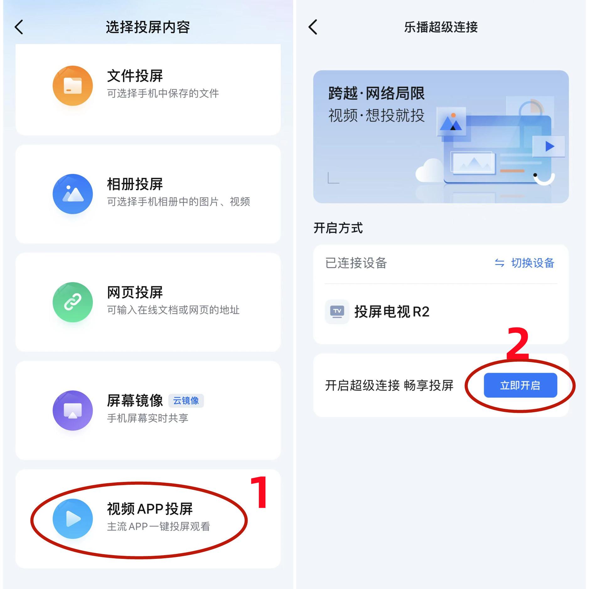 wifi是一样的,多屏互动dlna也开了,还更新了一下电视,就是连不上