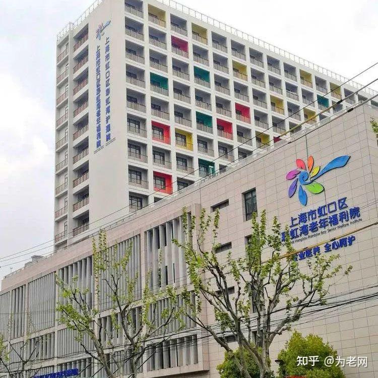 50多个!来看看上海的中高端养老社区和养老院都有哪些? - 知乎