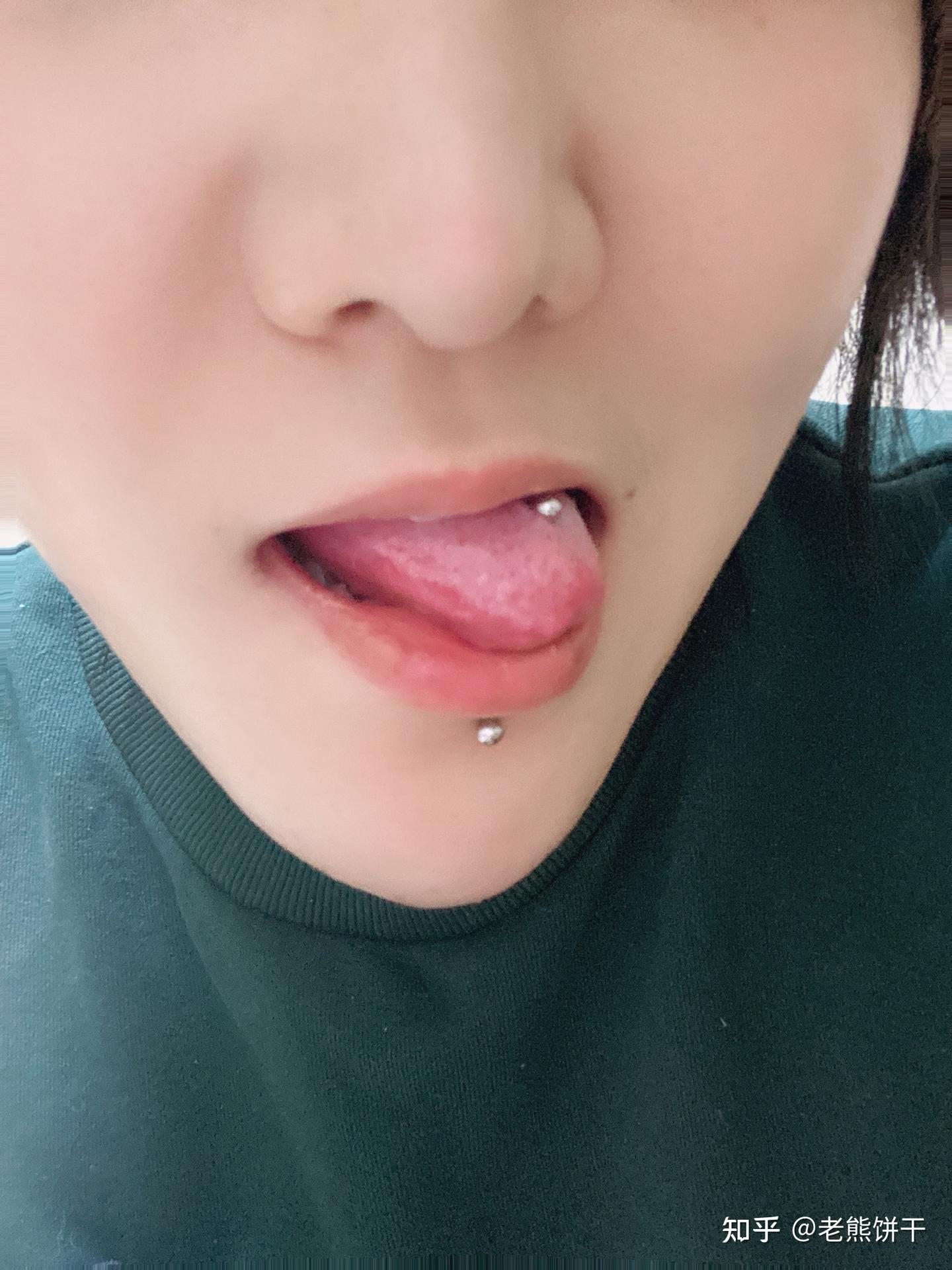穿舌钉的感受连载中 - 知乎