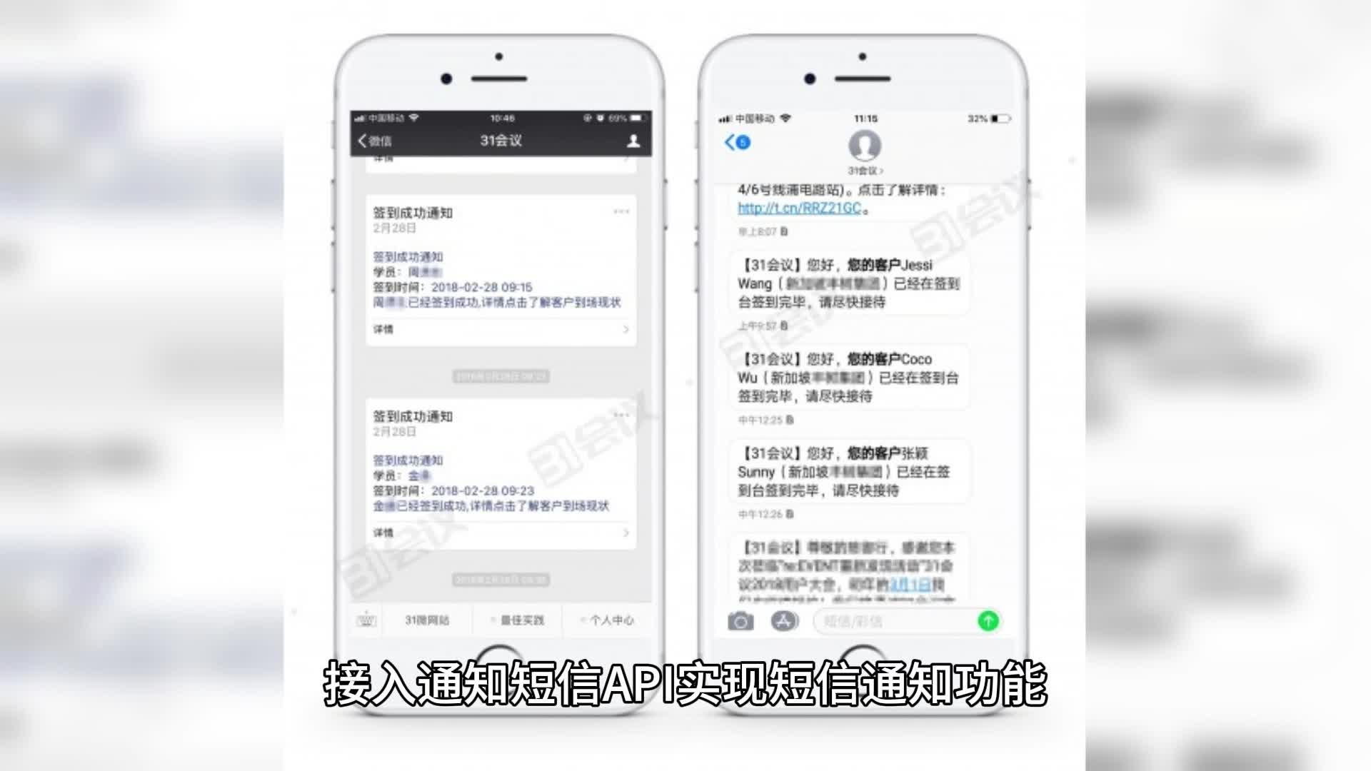 短信api是什么意思啊怎么用手机