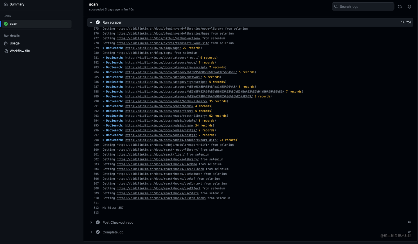 在 Docusaurus v2 中使用 Algolia DocSearch搜索功能 - 知乎