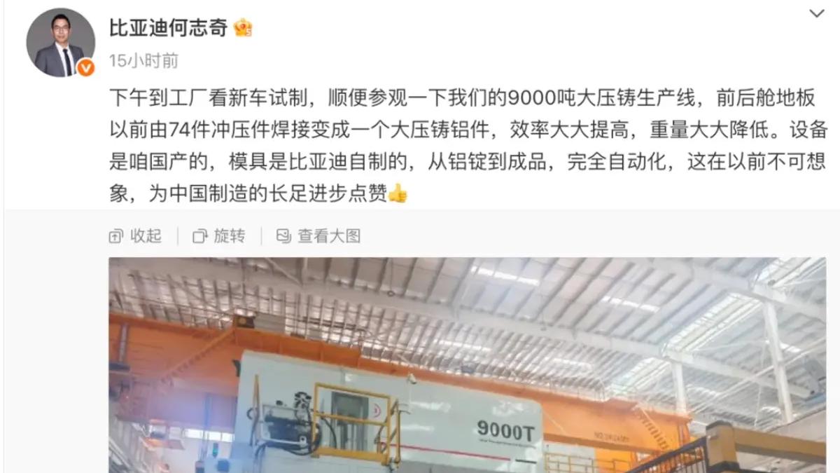 纯电续航1000公里，春节后的比亚迪，怎么打新电池这张牌？ - 知乎