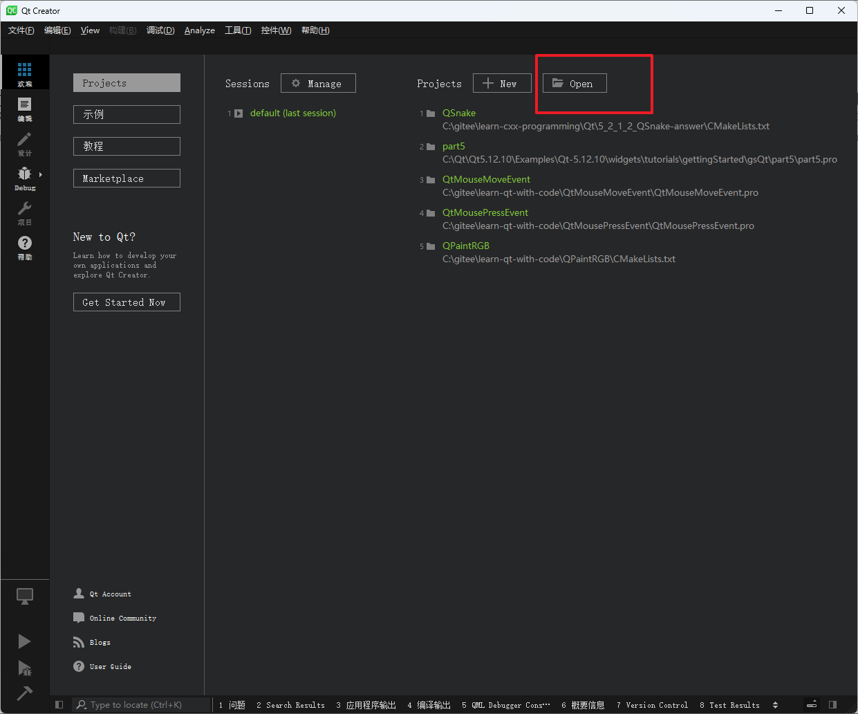 Qt creator cmake 