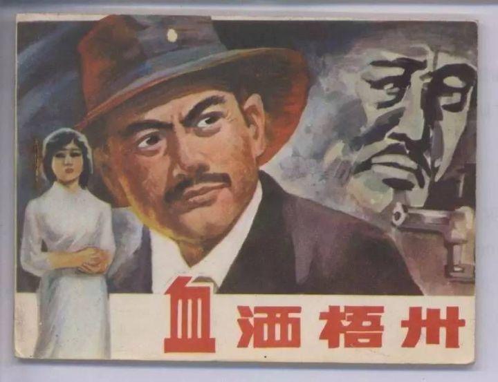 130年前的今天,民国第一杀手王亚樵生于情人节,终死于美色 - 知乎