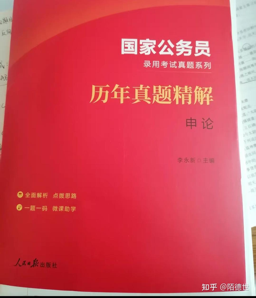 公安院校最新入警政策_公安院校2021年政策_公安院校公安专业入警政策