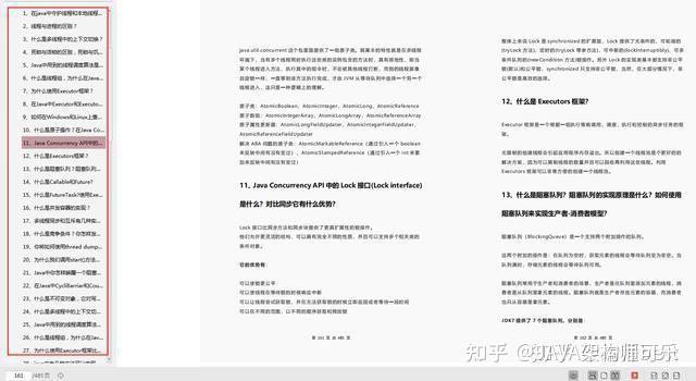 我把Github上热度最高的Java面试八股文,整理好了【PDF+答案】 - 知乎