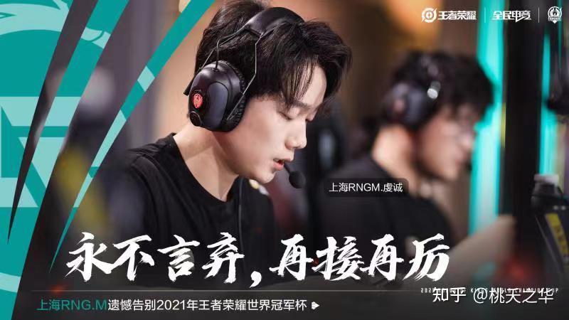 eStar因为猫神指挥而重建,RNGM却看中猫神指挥,迷风花想多了吧 - 知乎