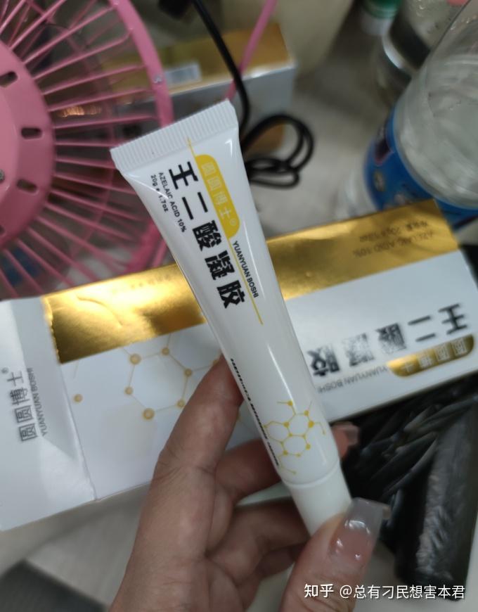有什么巨好用的去痘印方法?红黑痘印都有!! - 知乎