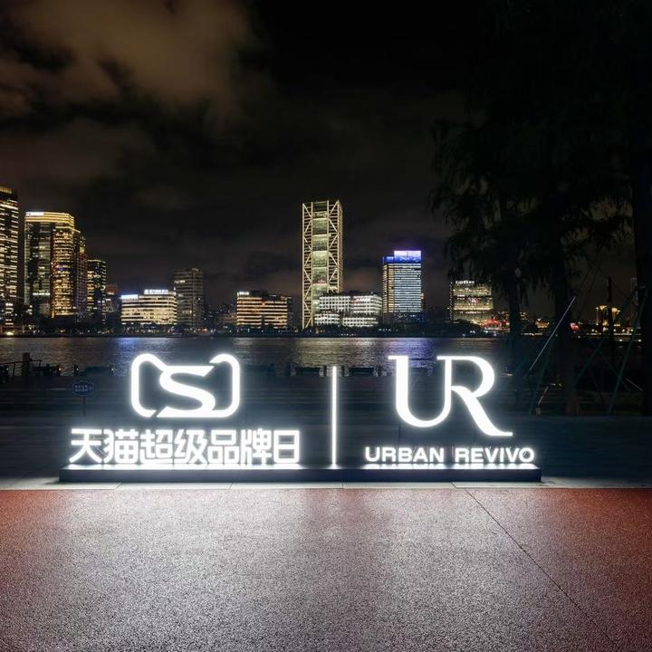 拿下“双第一”的UR,正在重新定义快时尚 - 知乎