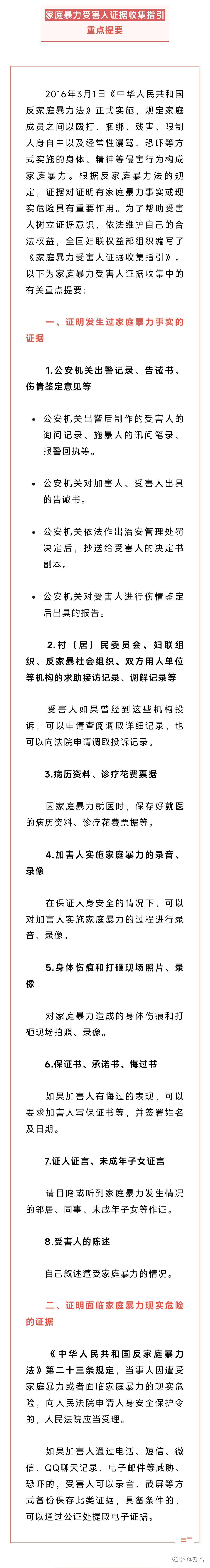 离婚判决书上有没有银行流水 知乎