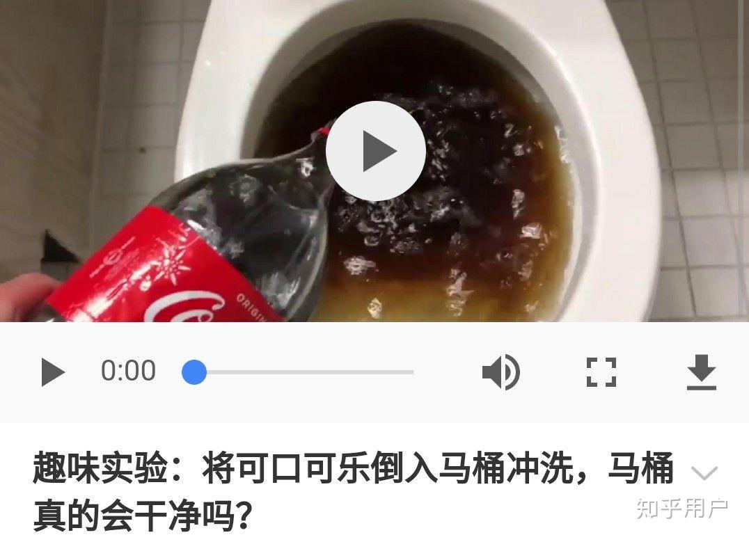 有哪些可以让一个人拒绝掉可乐的理由?