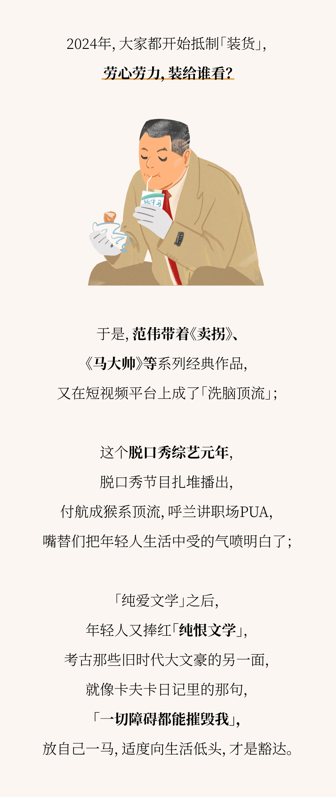 我不喜欢2024的_______ - 知乎