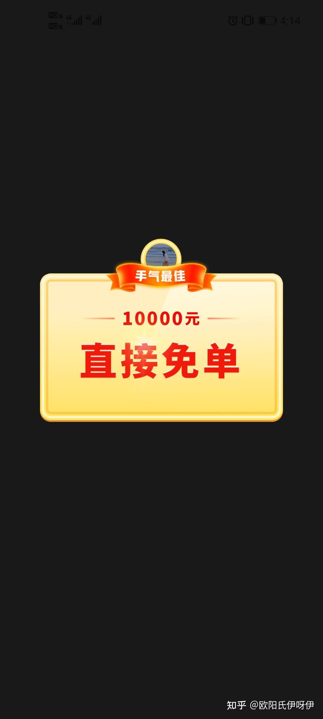 拼多多首次接码要多久才能接