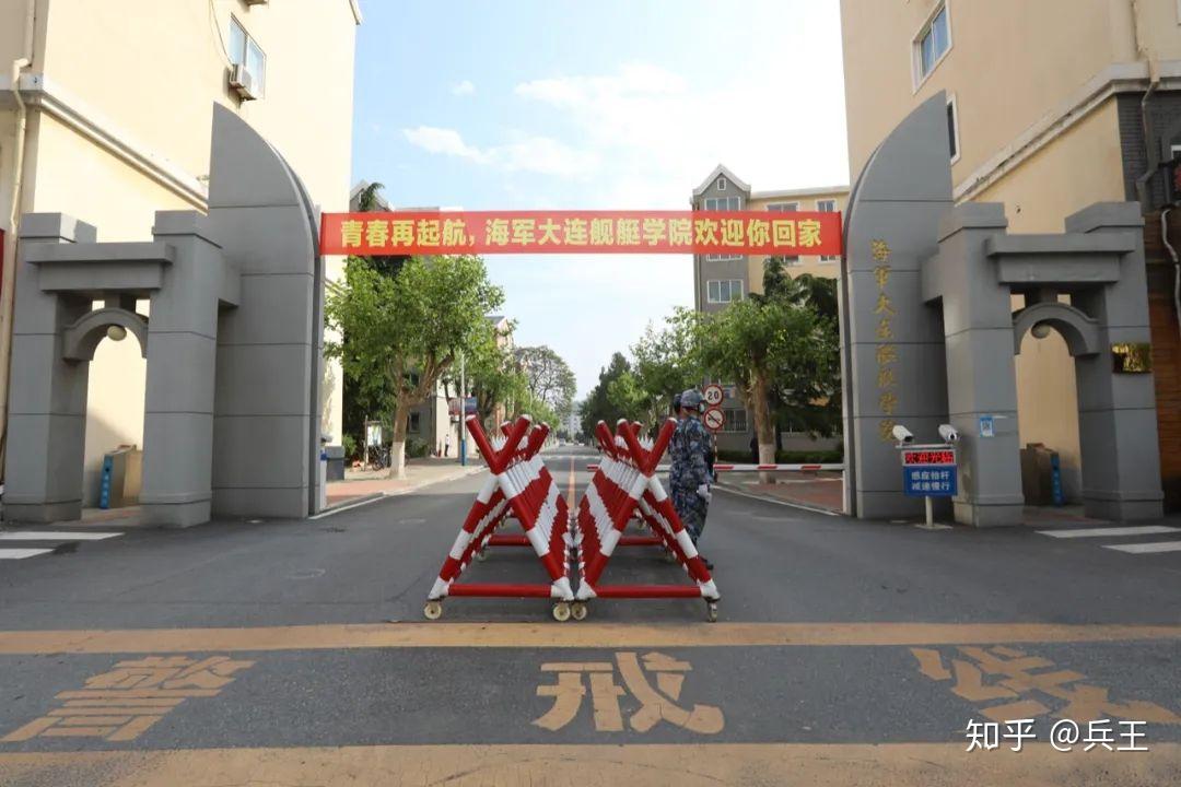 海军工程大学和大连舰艇学院哪个更好