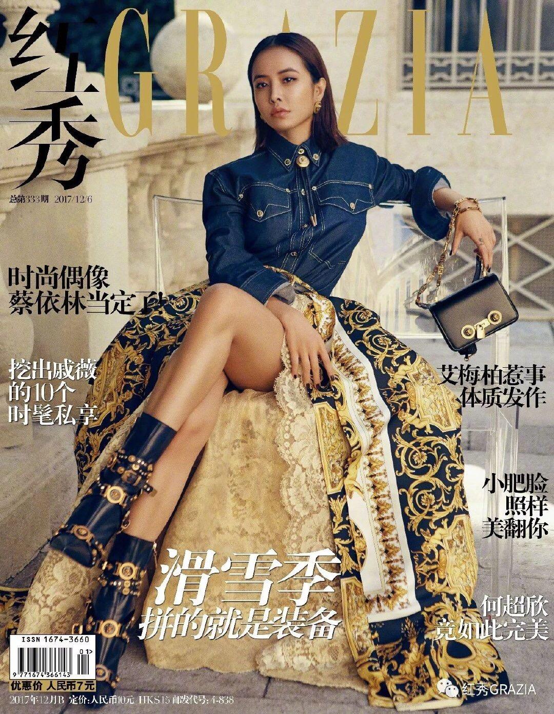 如何客观评价杨幂成为versace范思哲代言人