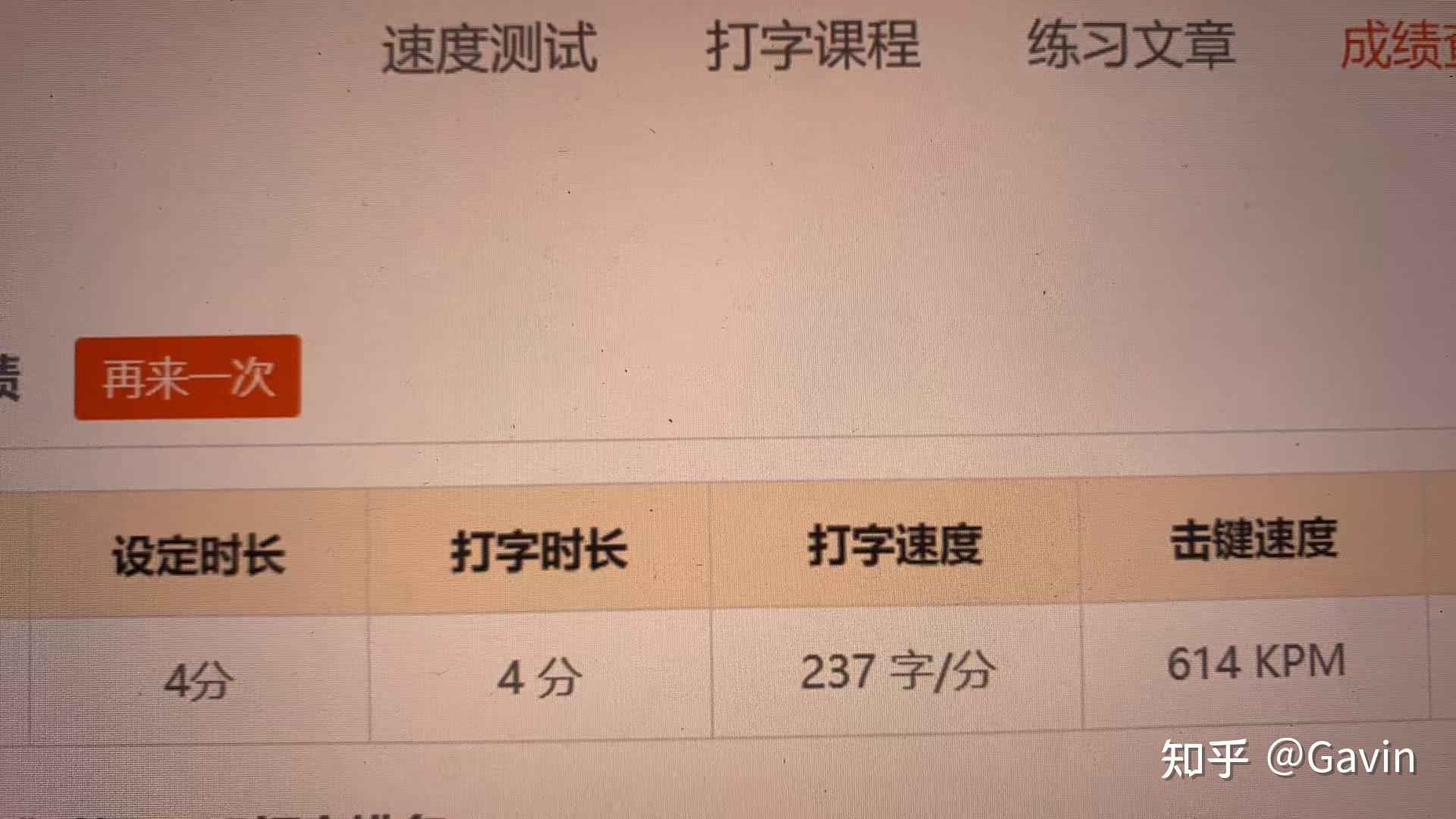 五笔输入法该怎么学习?