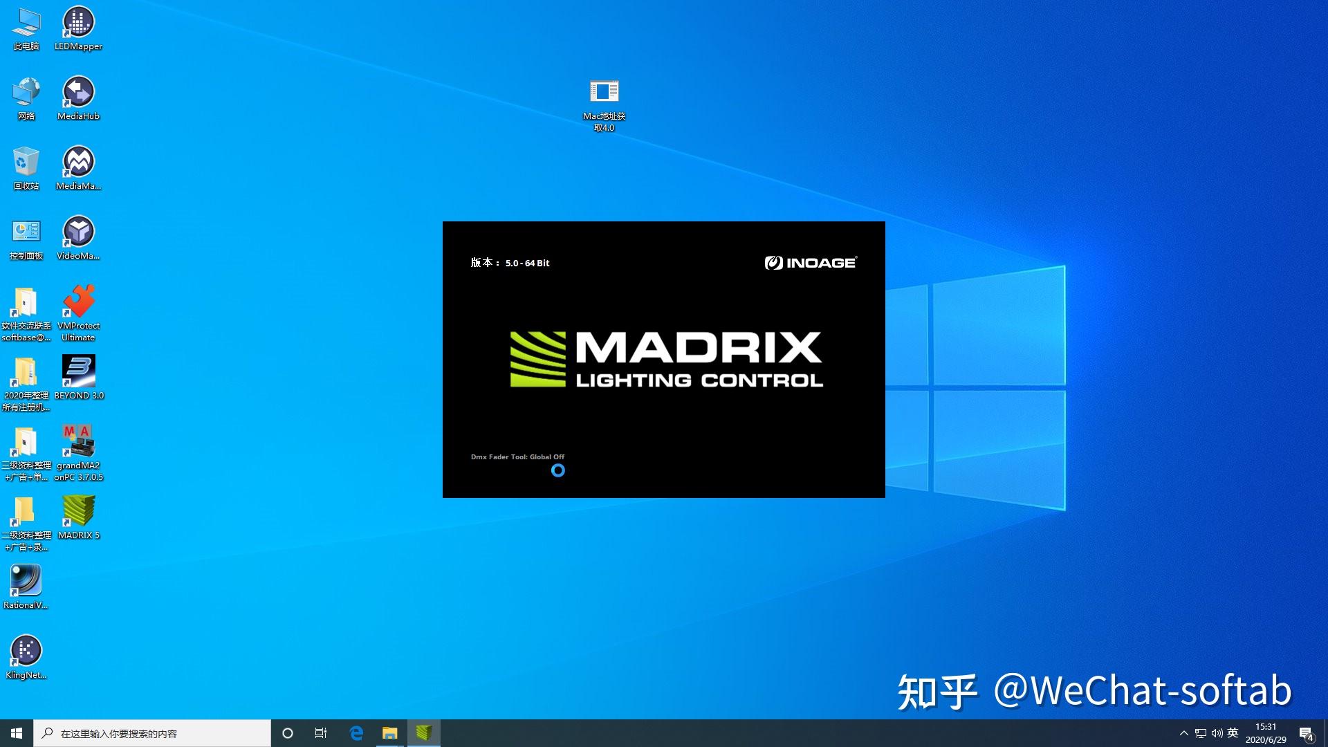 Led Madrix MADRIX 灯光控制系统软件 - 知乎