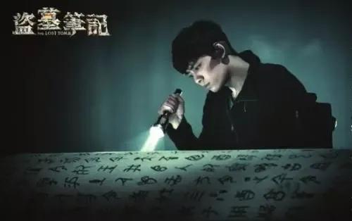 盘点 盗墓笔记 1 8部故事梗概 七个古墓的秘密 知乎