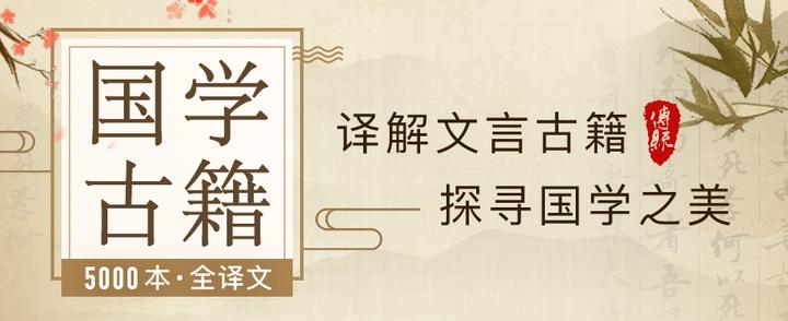 曹子建集評注二種 曹子建集評注二種