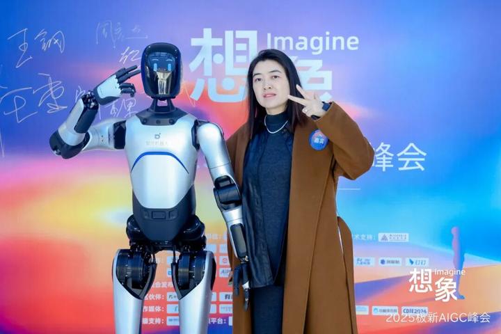 2025极新 AIGC 峰会收官——当AI的想象力，遇见产业的定力 - 知乎