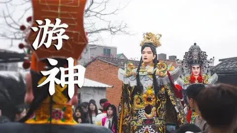 完了！老外把福建“游神”学走了！上街游“耶稣”？真掷“圣杯”了… - 知乎
