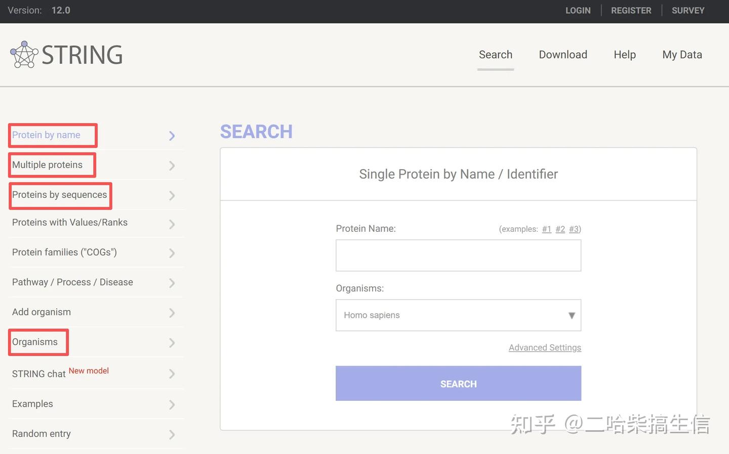 【生信数据库】STRING数据库详解与实操 - 知乎