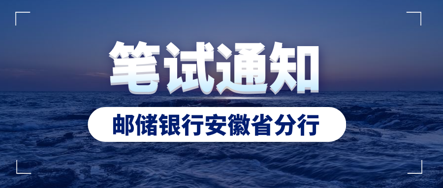 c1笔试测试_银行软件测试笔试_爱德万测试笔试题目