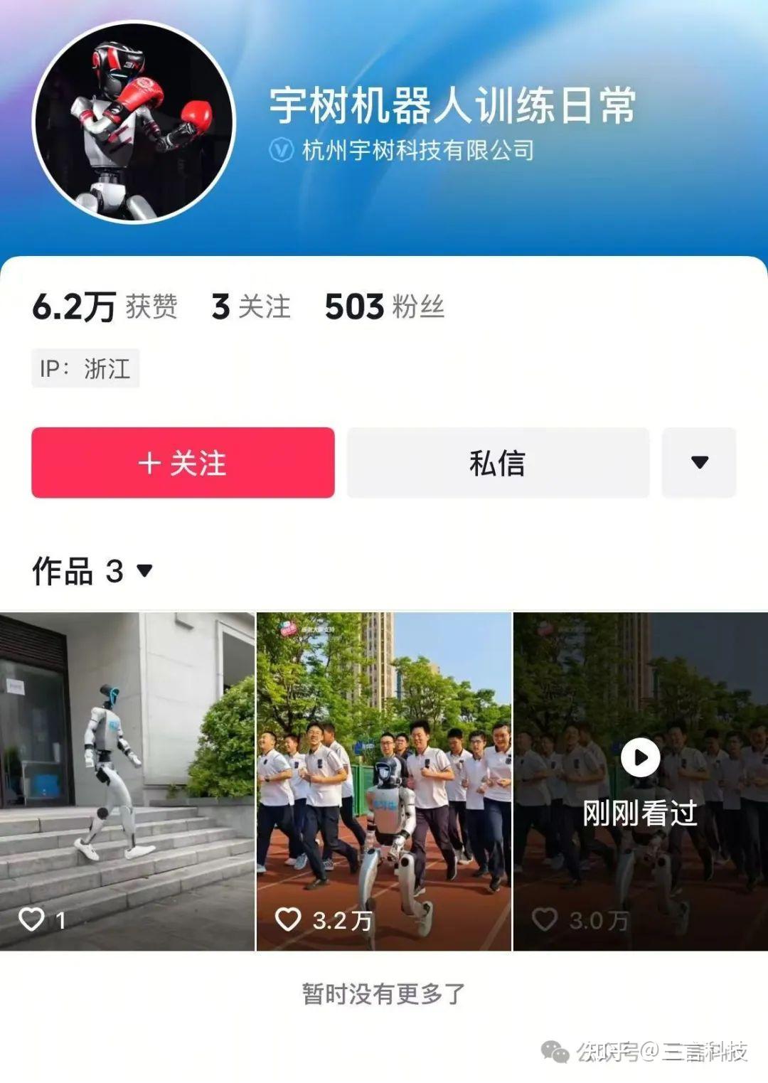 在北京半马“失利”后，宇树自己直播了一场长跑 - 知乎