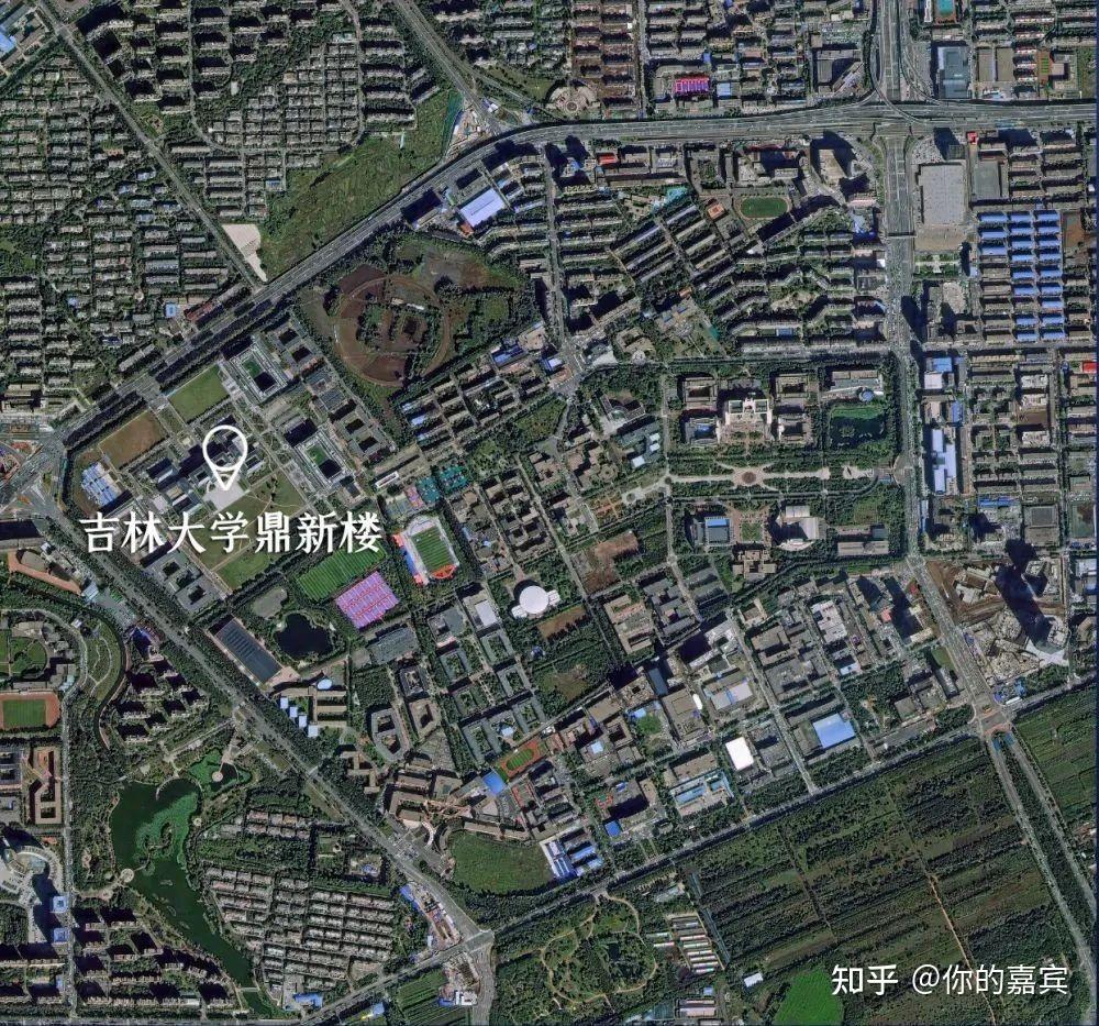 吉林大学 吉林大学