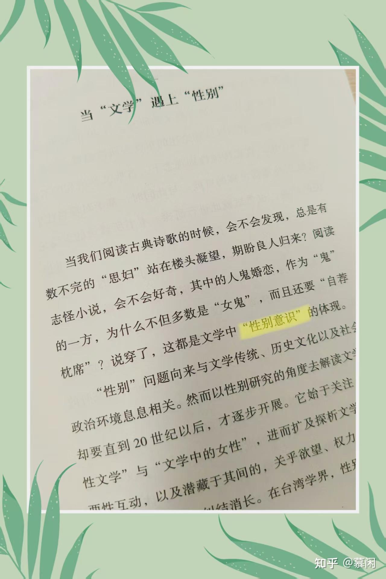 她之殇:当“思妇文本”照进现实 - 知乎