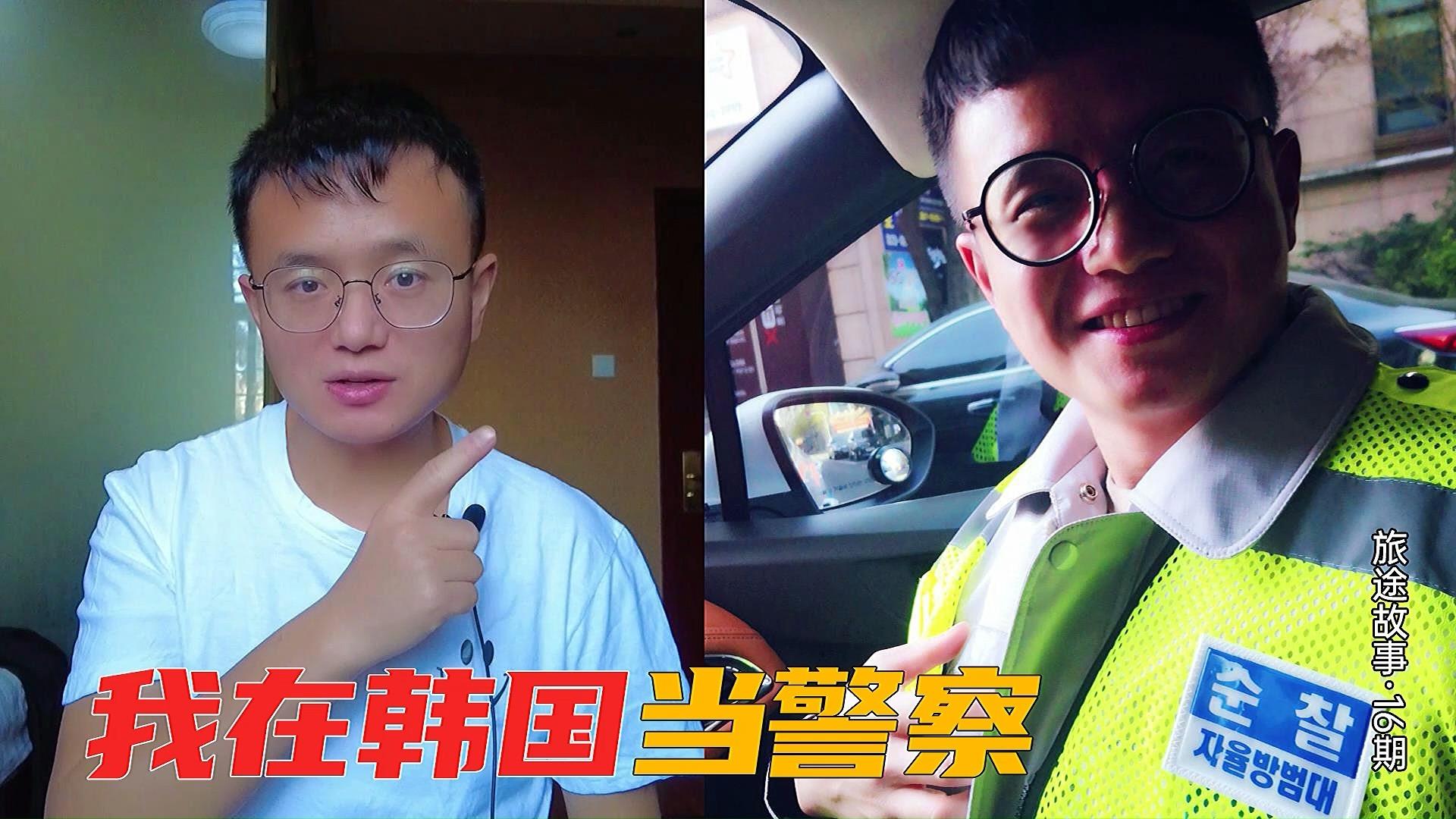 中国人或是华裔可以在外国当警察么,会不会受到就业歧视?