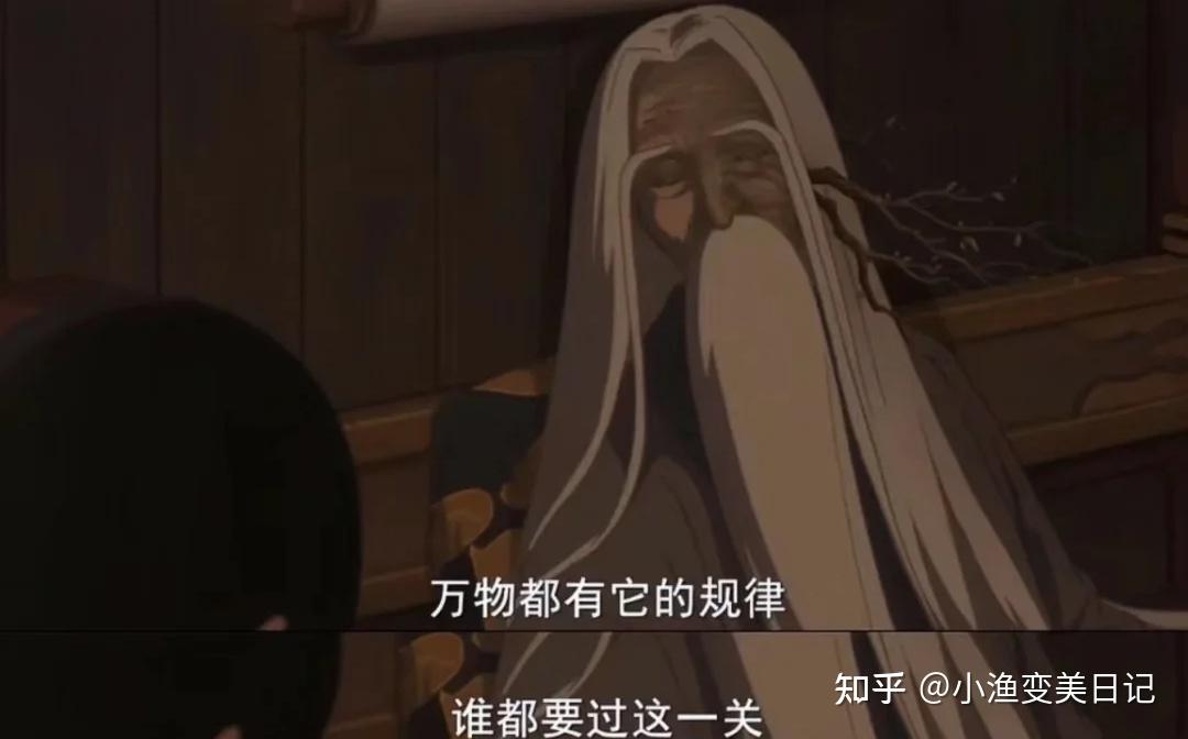 姻缘真的是天注定吗? - 知乎