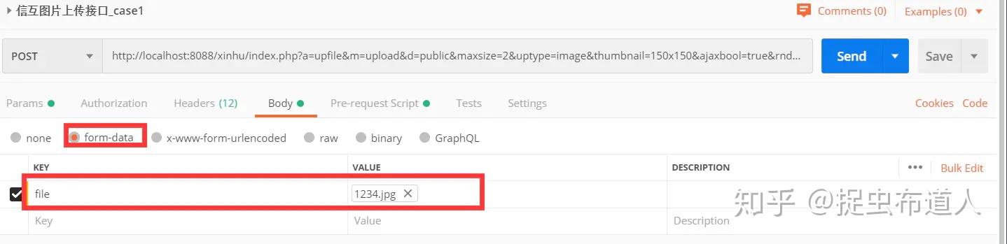 【Postman】5 Postman 发送post请求-form data格式（文件上传） - 知乎