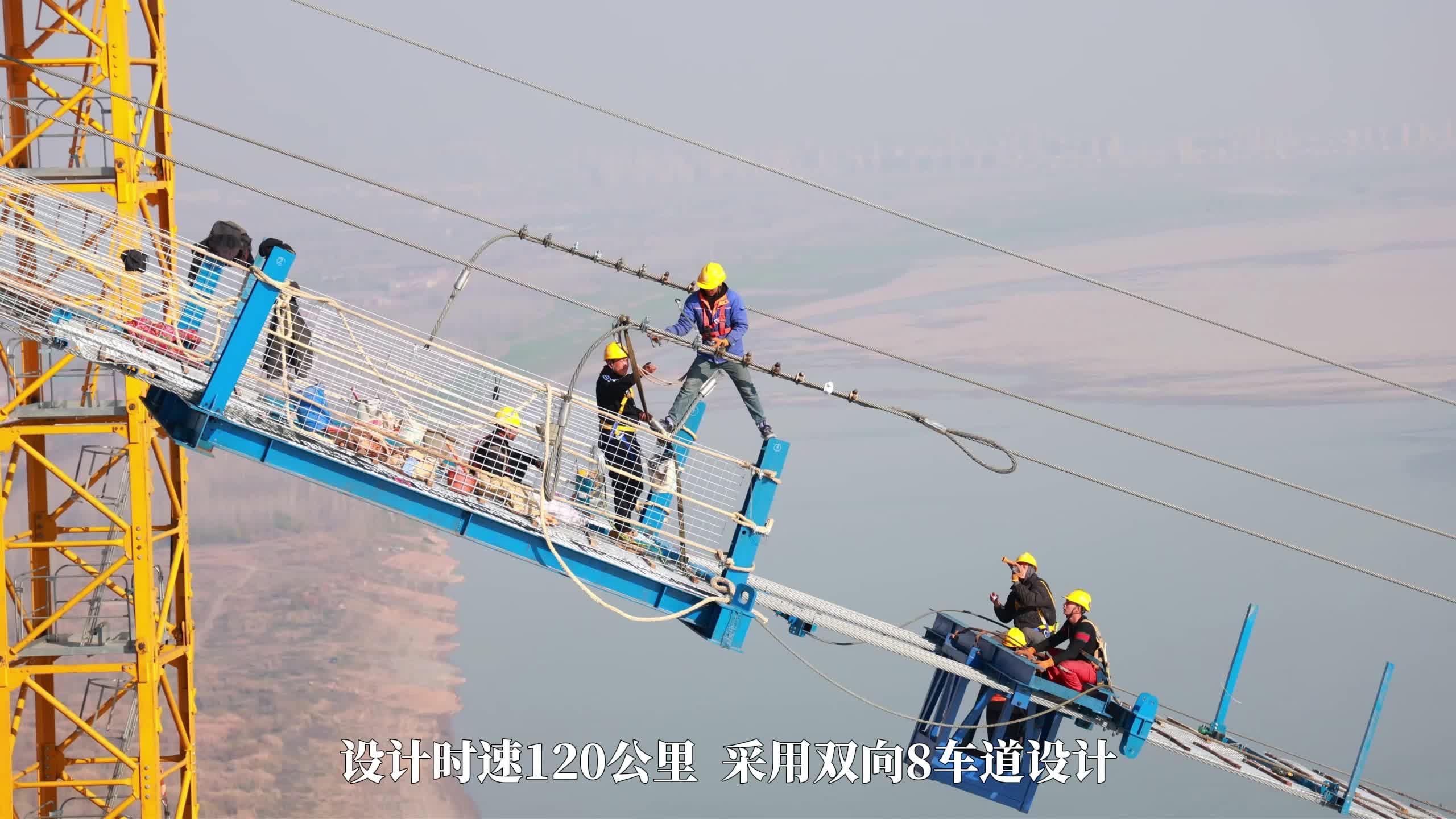 长江上最宽钢箱梁悬索桥猫道全线贯通来源二航局