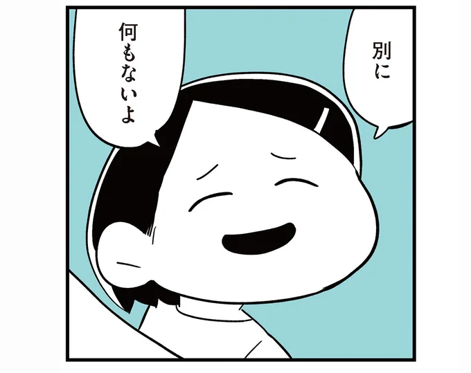 日语「別に」和「特に」的区别 - 知乎