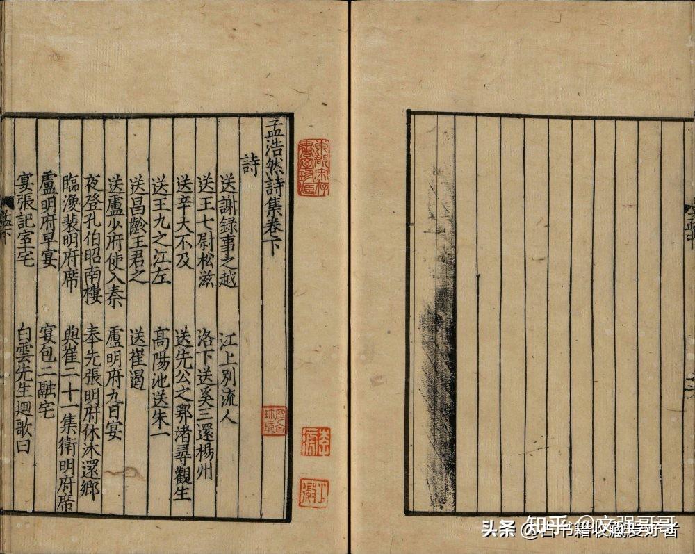 古诗集分享「孟浩然诗集」唐代王士源编- 知乎