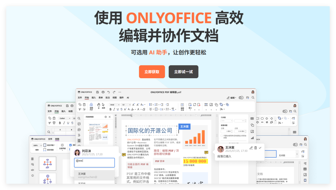 全网极简 ONLYOFFICE 社区完整版部署教程 - 知乎
