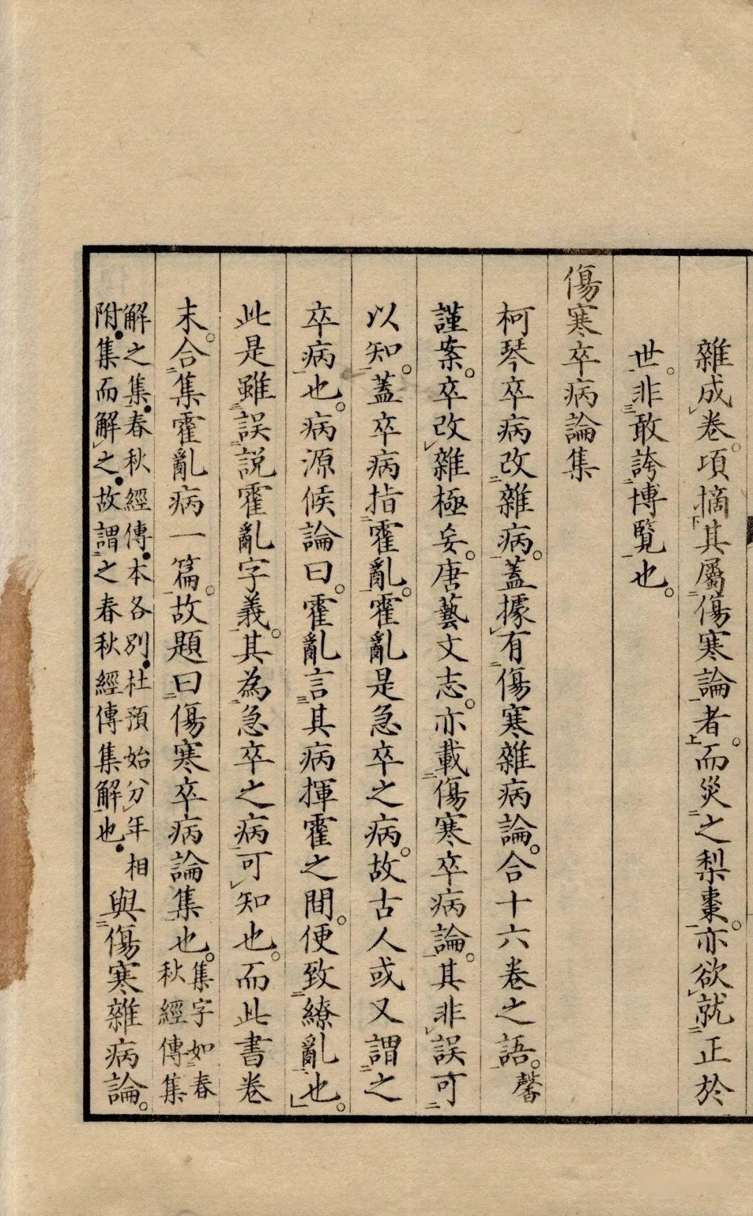 断捨離中-中国語-历史，经济，哲学 単独1300円/本 断捨離中-中国語-历史，经济，哲学 単独1300円/本